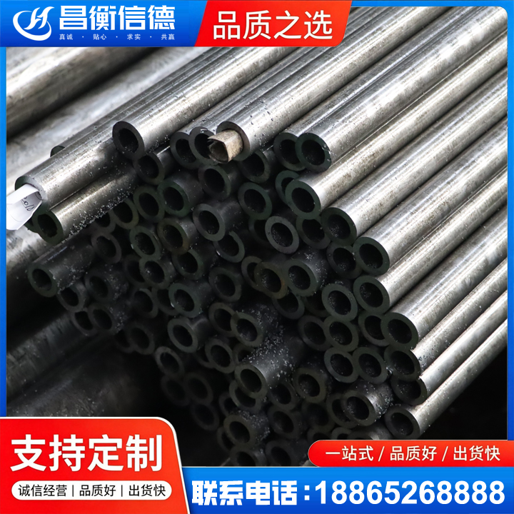 山丹GCr15精密钢管