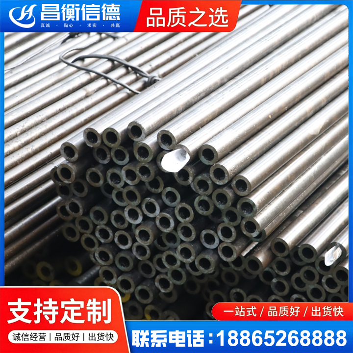山丹液压油缸用精密钢管