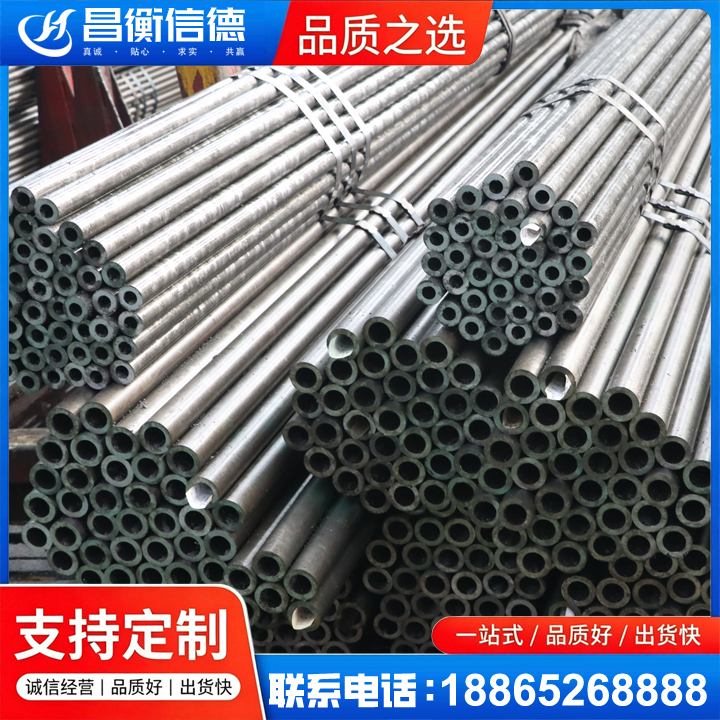 山丹光亮精密钢管